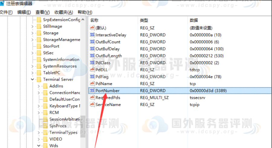 RAKsmart：windows修改远程端口号