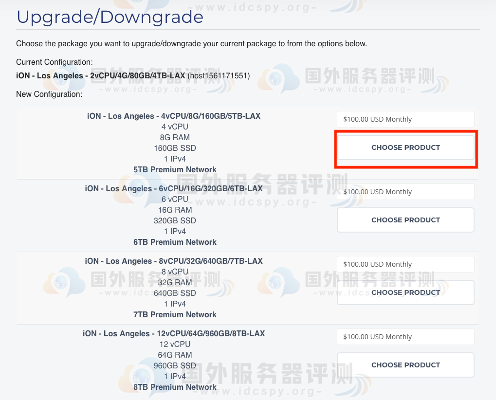 iON：如何升级服务器的图文教程