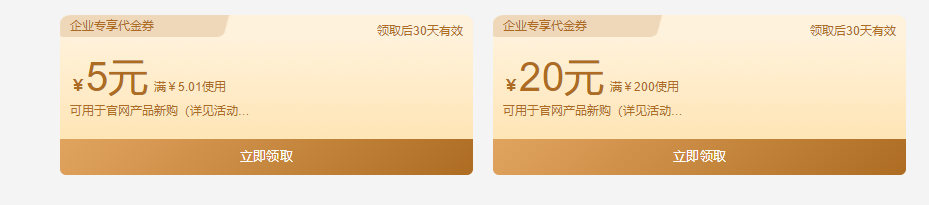 阿里云“517通信狂欢节”特惠 新用户短信套餐包低至5.9元