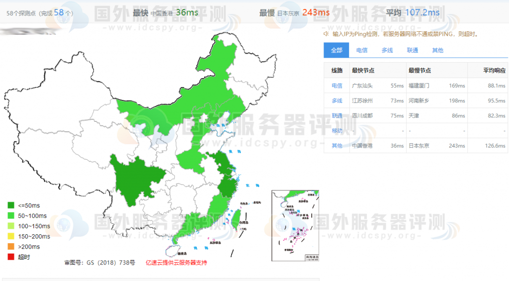 高性价比iON新加坡VPS方案推荐