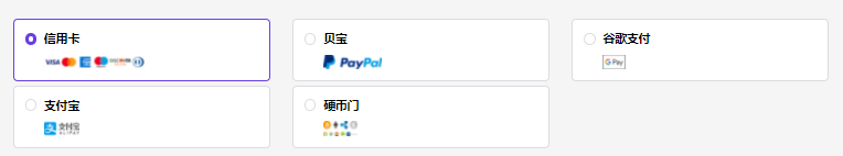 Hostinger WordPress主机支持的付款方式
