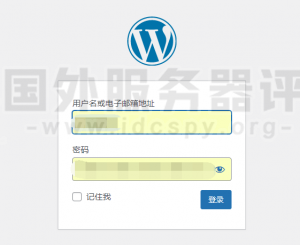 如何登录WordPress？WordPress登录入口