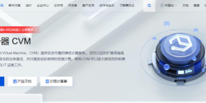 腾讯云快速配置 Windows 云服务器教程