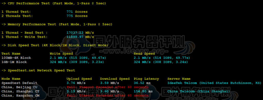 Megalayer美国VPS速度和性能综合测评