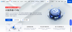 腾讯云云服务器手动搭建 WordPress 个人站点（Linux）