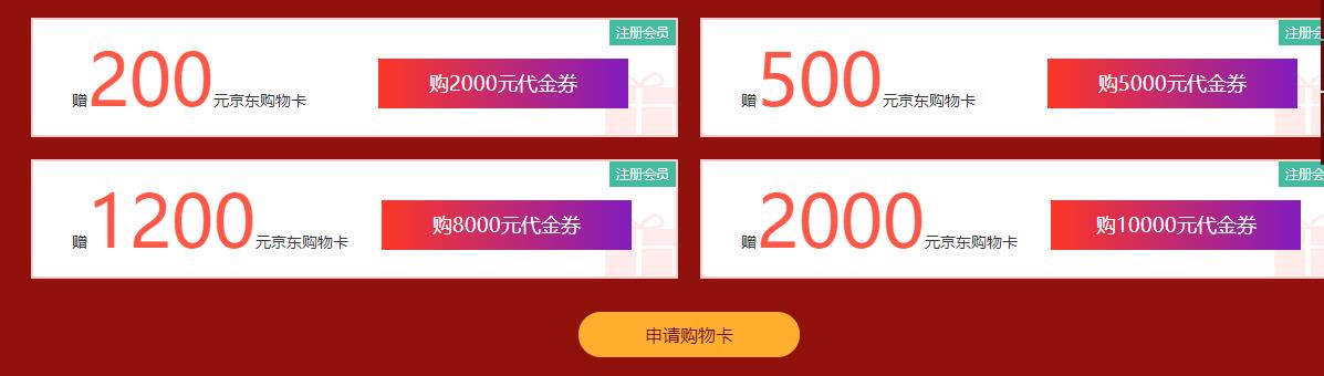 西部数码618爆款限时抢 云服务器低至499元