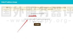 Hostens VPS更换IP地址的图文教程
