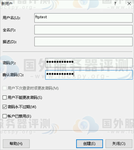 阿里云云服务器手动搭建FTP站点（Windows）