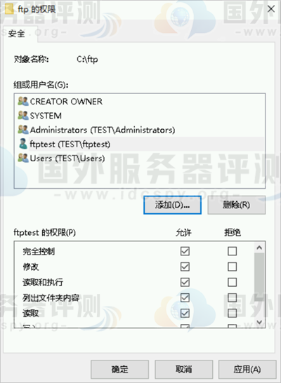 阿里云云服务器手动搭建FTP站点（Windows）