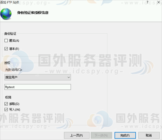 阿里云云服务器手动搭建FTP站点（Windows）