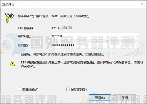 阿里云云服务器手动搭建FTP站点（Windows）