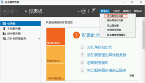 阿里云云服务器手动搭建FTP站点（Windows）