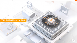 阿里云第七代云服务器ECS特惠 极致性能 最高优惠下调19%