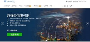 香港主机在哪家买比较好?有优质的香港主机推荐吗?