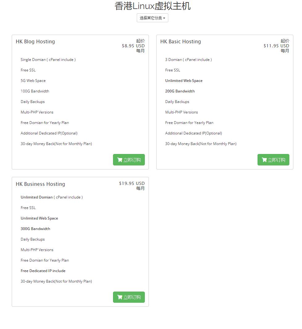 香港虚拟主机怎么样？香港虚拟主机多少钱？