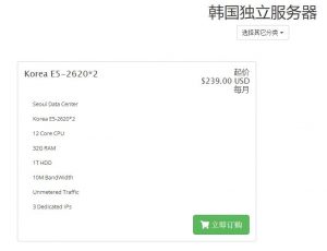 有不限内容的海外服务器吗？优质海外服务器推荐