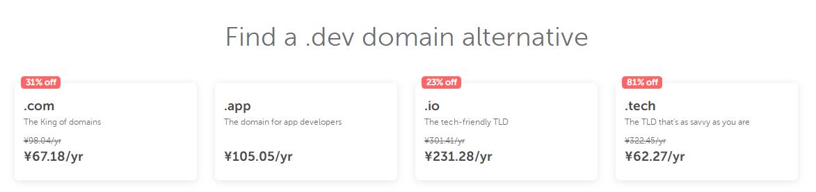 Namecheap域名特惠 . DEV域名低至￥91.03/年