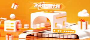 阿里云大促特惠 云服务器低至1.8折 GPU服务器低至3折