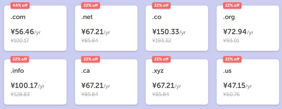 Namecheap22周年庆典 .com域名可享44%的折扣