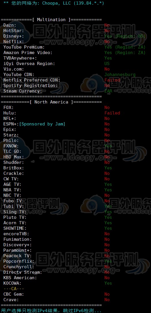 Vultr南非约翰内斯堡VPS速度性能综合评测