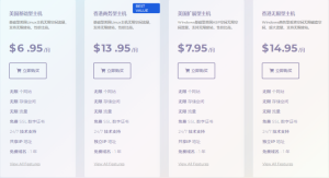 HostEase新春特惠 香港服务器低至$79