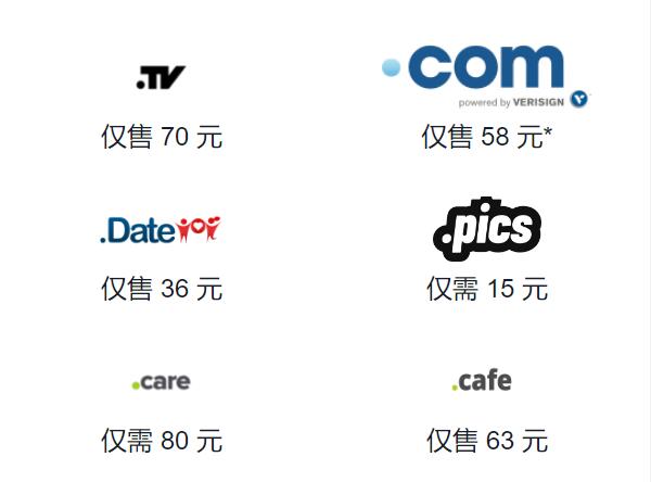 Dynadot二月域名大促 .com域名低至58元