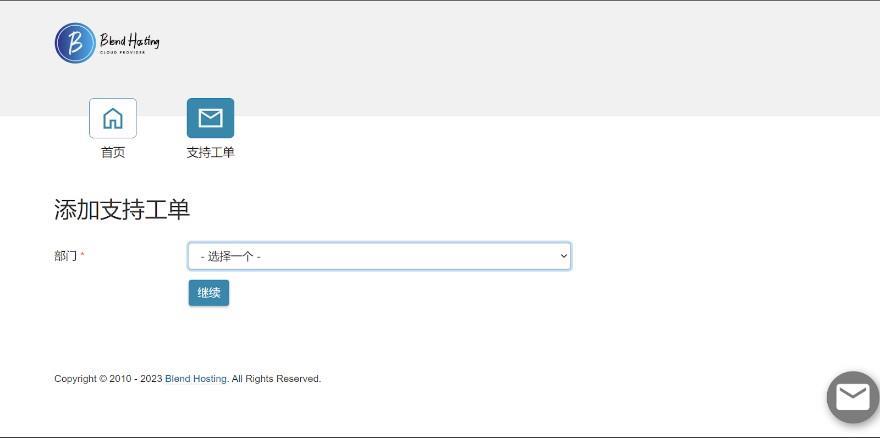 联系Blend Hosting商家