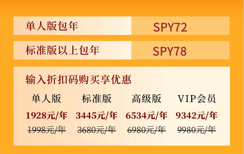 卖家精灵双11活动