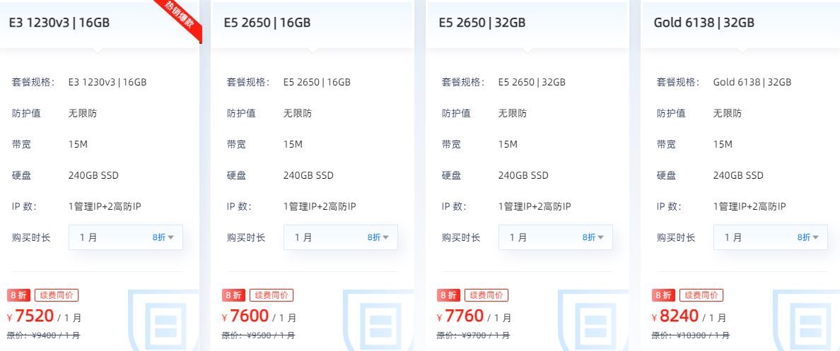 恒创科技香港高防服务器