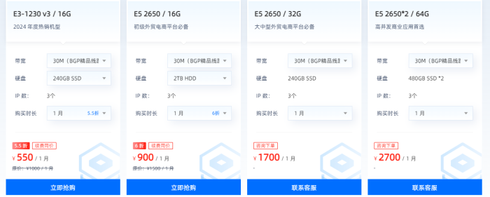 恒创科技美国CN2服务器租用推荐