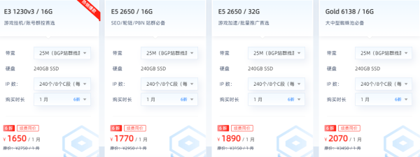 恒创科技香港低价站群服务器