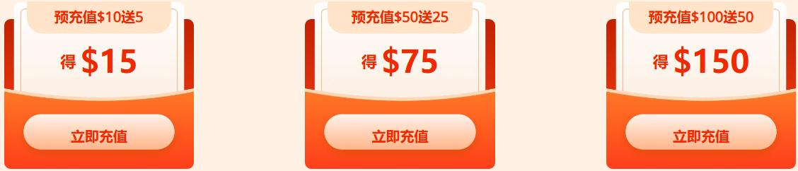 RAKsmart充值膨胀金得$50