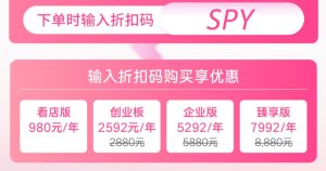优麦云38妇女节特惠 购买任意方案享7.2折 Gucci口红1支或Stanley水杯1个二选一