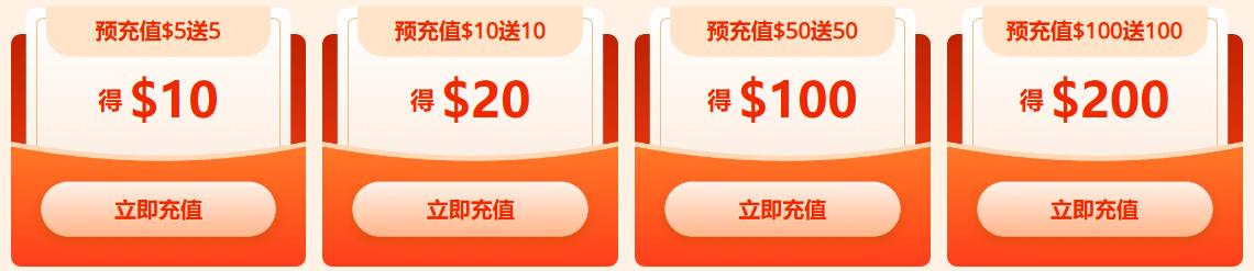 <p id='RAKsmart充值膨胀金活动' style=