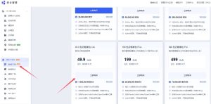 UCloud推出Coding Plan 新用户专享超值体验包仅需6.9元 支持全球主流SOTA语言模型 UCloud推出Coding Plan 新用户专享超值体验包仅需6.9元 支持全球主流SOTA语言模型