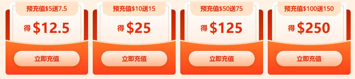 RAKsmart新用户充值膨胀