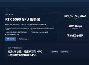 HostEase香港显卡服务器推荐 双路E5配置202.96美元/月起