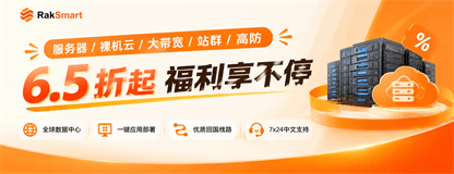 国外服务器推荐 国外服务器推荐